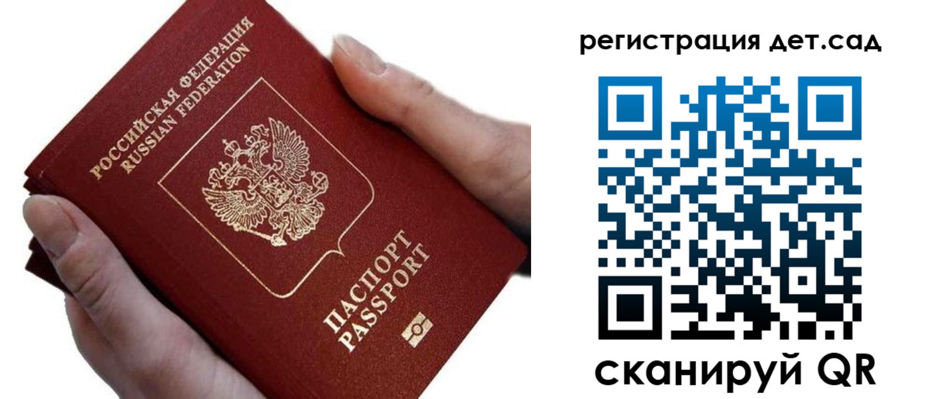 пропишу в квартире в Красноярске