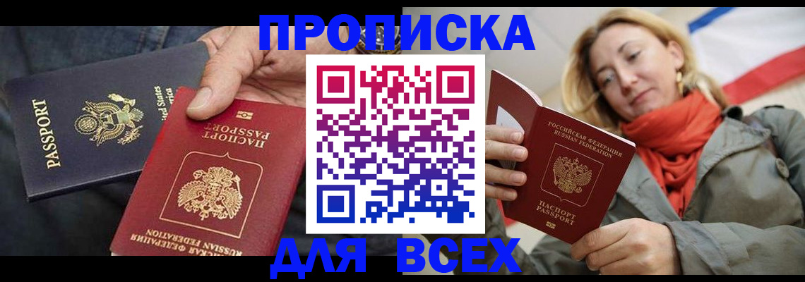 регистрация для дет. сада в Красноярске